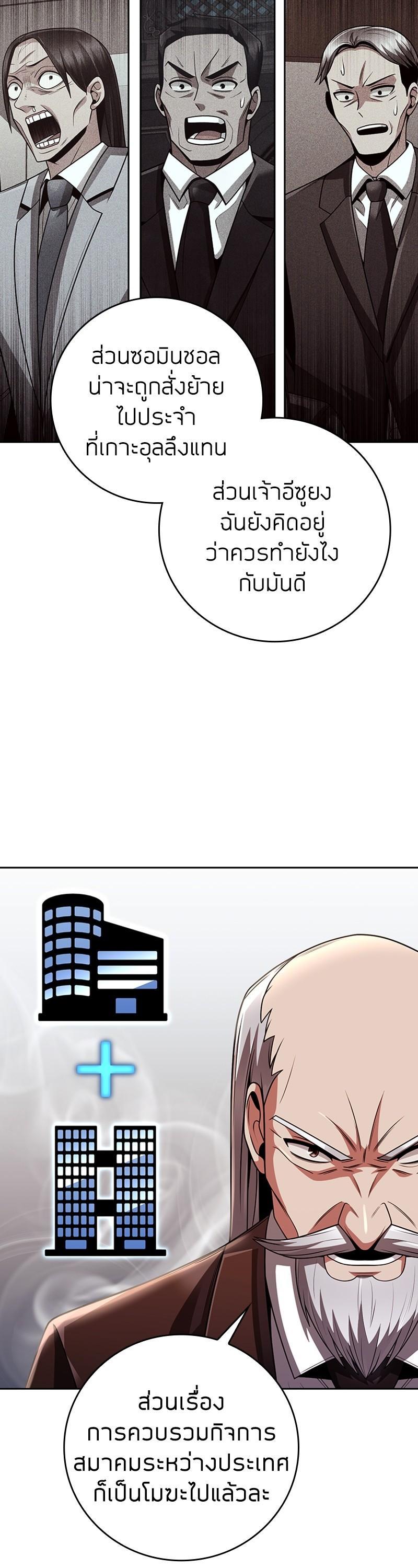 Manga-lc-com อ่านมังงะ อ่านการ์ตูน ออนไลน์ ฟรี Clever Cleaning Life Of The Returned Genius Hunter ตอนที่ 1 2 3 4 5 6 7 8 9 10 11 12 13 14 ฟรี ไม่มีโฆษณา Manga-lc - อ่าน มังงะ อ่าน การ์ตูน ออนไลน์ อ่านมังงะ ฟรี