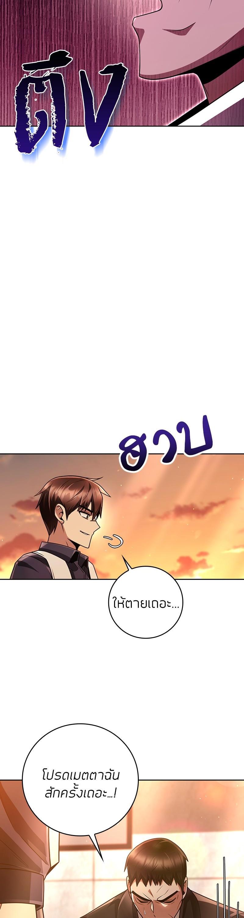 Manga-lc-com อ่านมังงะ อ่านการ์ตูน ออนไลน์ ฟรี Clever Cleaning Life Of The Returned Genius Hunter ตอนที่ 1 2 3 4 5 6 7 8 9 10 11 12 13 14 ฟรี ไม่มีโฆษณา Manga-lc - อ่าน มังงะ อ่าน การ์ตูน ออนไลน์ อ่านมังงะ ฟรี