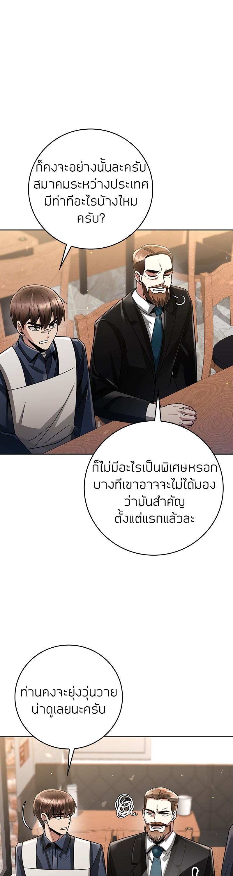 Manga-lc-com อ่านมังงะ อ่านการ์ตูน ออนไลน์ ฟรี Clever Cleaning Life Of The Returned Genius Hunter ตอนที่ 1 2 3 4 5 6 7 8 9 10 11 12 13 14 ฟรี ไม่มีโฆษณา Manga-lc - อ่าน มังงะ อ่าน การ์ตูน ออนไลน์ อ่านมังงะ ฟรี