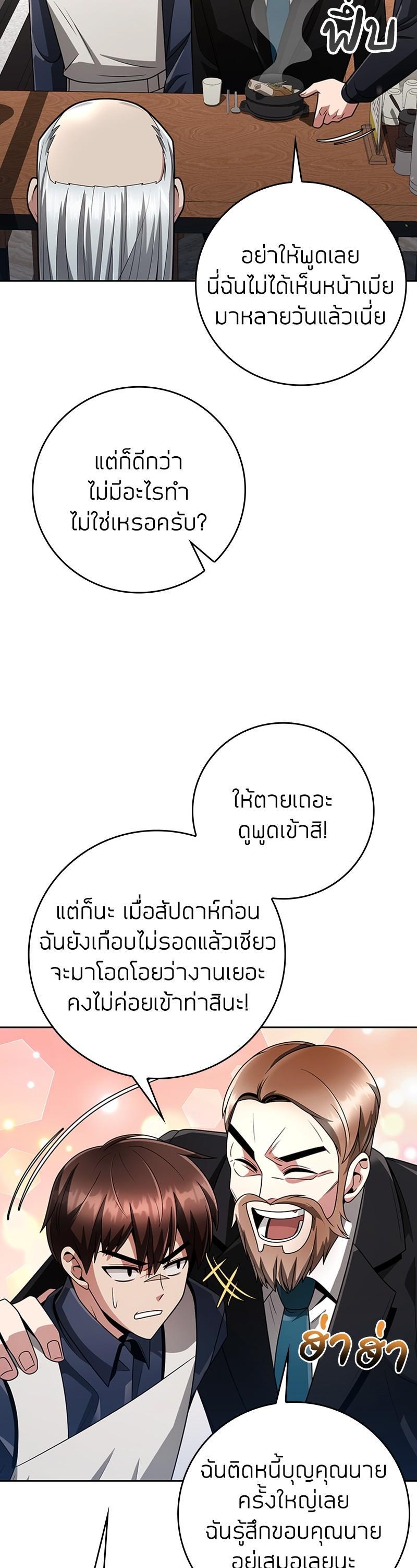 Manga-lc-com อ่านมังงะ อ่านการ์ตูน ออนไลน์ ฟรี Clever Cleaning Life Of The Returned Genius Hunter ตอนที่ 1 2 3 4 5 6 7 8 9 10 11 12 13 14 ฟรี ไม่มีโฆษณา Manga-lc - อ่าน มังงะ อ่าน การ์ตูน ออนไลน์ อ่านมังงะ ฟรี