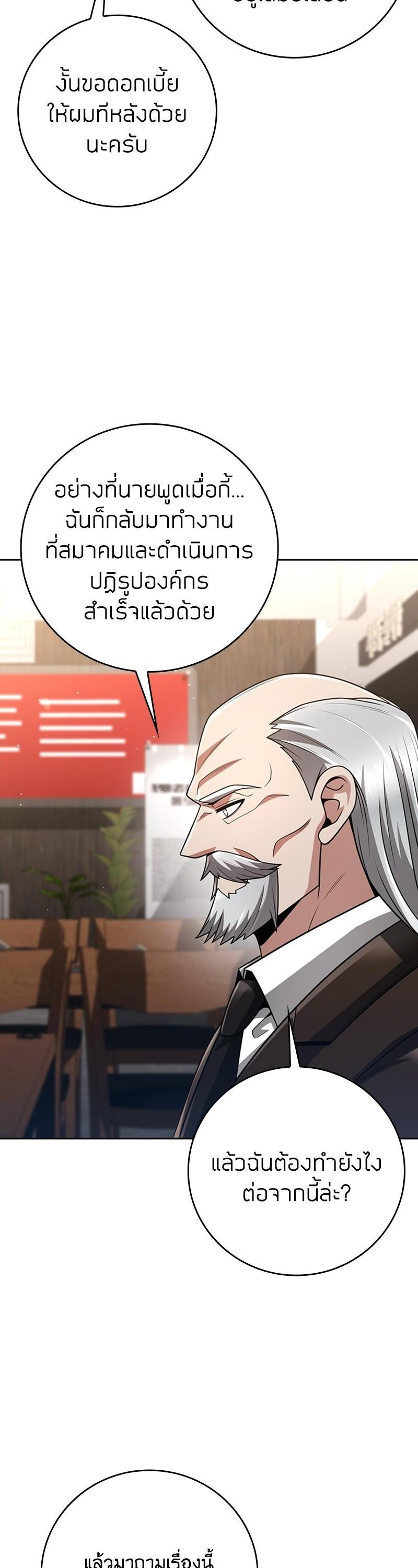 Manga-lc-com อ่านมังงะ อ่านการ์ตูน ออนไลน์ ฟรี Clever Cleaning Life Of The Returned Genius Hunter ตอนที่ 1 2 3 4 5 6 7 8 9 10 11 12 13 14 ฟรี ไม่มีโฆษณา Manga-lc - อ่าน มังงะ อ่าน การ์ตูน ออนไลน์ อ่านมังงะ ฟรี