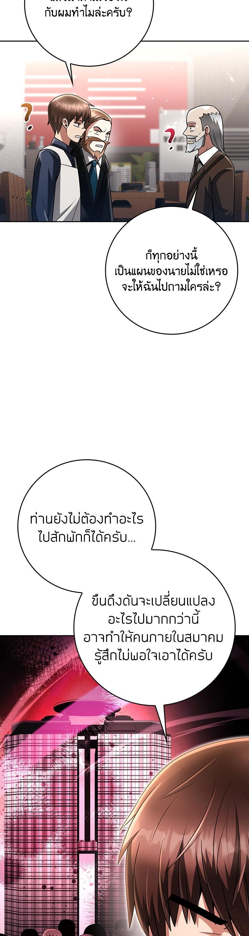 Manga-lc-com อ่านมังงะ อ่านการ์ตูน ออนไลน์ ฟรี Clever Cleaning Life Of The Returned Genius Hunter ตอนที่ 1 2 3 4 5 6 7 8 9 10 11 12 13 14 ฟรี ไม่มีโฆษณา Manga-lc - อ่าน มังงะ อ่าน การ์ตูน ออนไลน์ อ่านมังงะ ฟรี