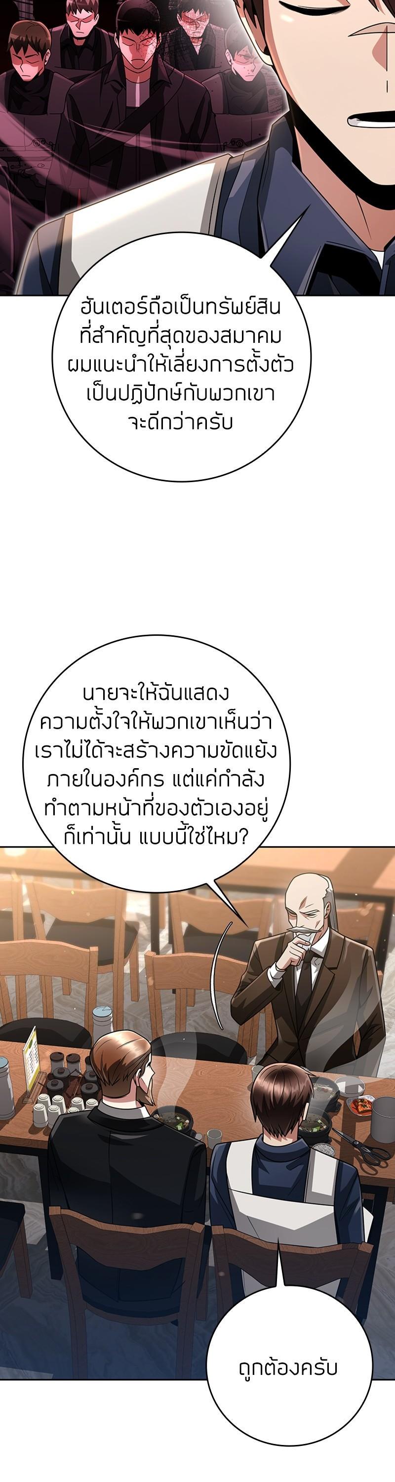 Manga-lc-com อ่านมังงะ อ่านการ์ตูน ออนไลน์ ฟรี Clever Cleaning Life Of The Returned Genius Hunter ตอนที่ 1 2 3 4 5 6 7 8 9 10 11 12 13 14 ฟรี ไม่มีโฆษณา Manga-lc - อ่าน มังงะ อ่าน การ์ตูน ออนไลน์ อ่านมังงะ ฟรี