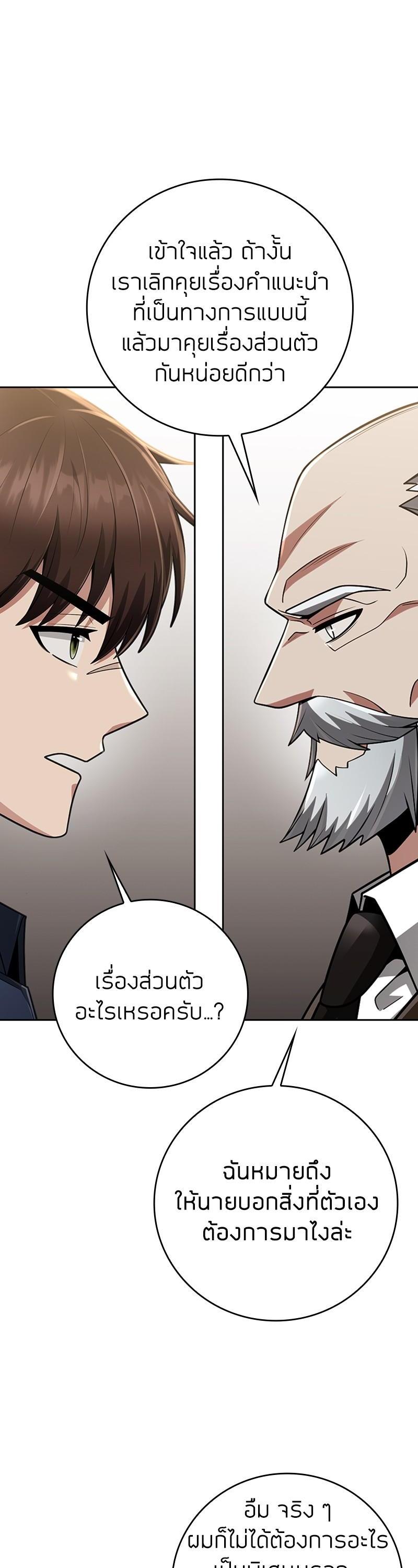 Manga-lc-com อ่านมังงะ อ่านการ์ตูน ออนไลน์ ฟรี Clever Cleaning Life Of The Returned Genius Hunter ตอนที่ 1 2 3 4 5 6 7 8 9 10 11 12 13 14 ฟรี ไม่มีโฆษณา Manga-lc - อ่าน มังงะ อ่าน การ์ตูน ออนไลน์ อ่านมังงะ ฟรี