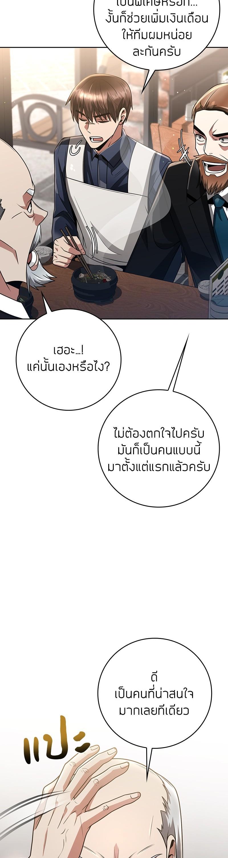 Manga-lc-com อ่านมังงะ อ่านการ์ตูน ออนไลน์ ฟรี Clever Cleaning Life Of The Returned Genius Hunter ตอนที่ 1 2 3 4 5 6 7 8 9 10 11 12 13 14 ฟรี ไม่มีโฆษณา Manga-lc - อ่าน มังงะ อ่าน การ์ตูน ออนไลน์ อ่านมังงะ ฟรี