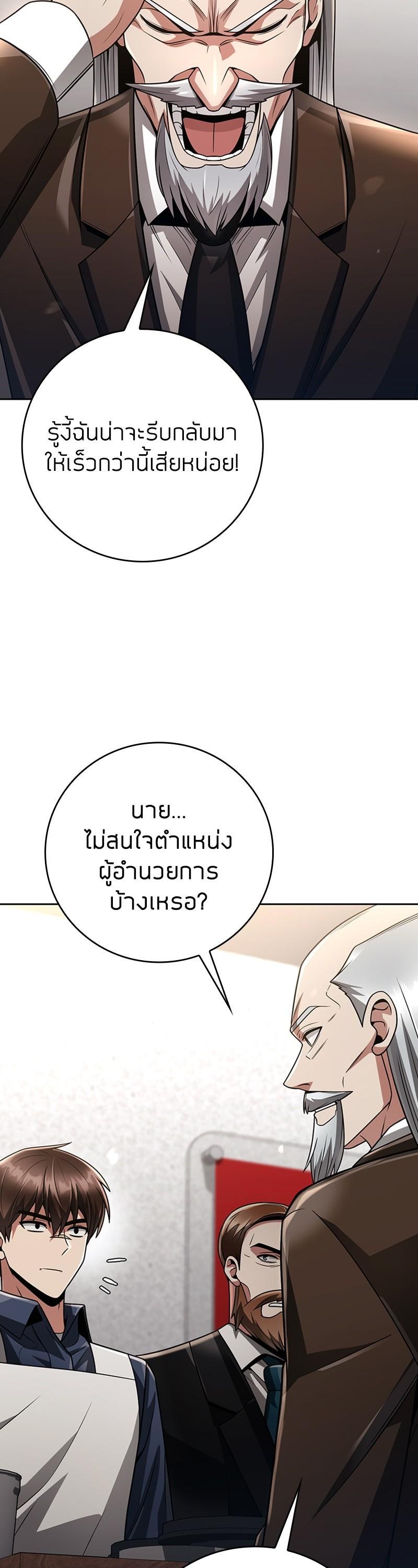 Manga-lc-com อ่านมังงะ อ่านการ์ตูน ออนไลน์ ฟรี Clever Cleaning Life Of The Returned Genius Hunter ตอนที่ 1 2 3 4 5 6 7 8 9 10 11 12 13 14 ฟรี ไม่มีโฆษณา Manga-lc - อ่าน มังงะ อ่าน การ์ตูน ออนไลน์ อ่านมังงะ ฟรี