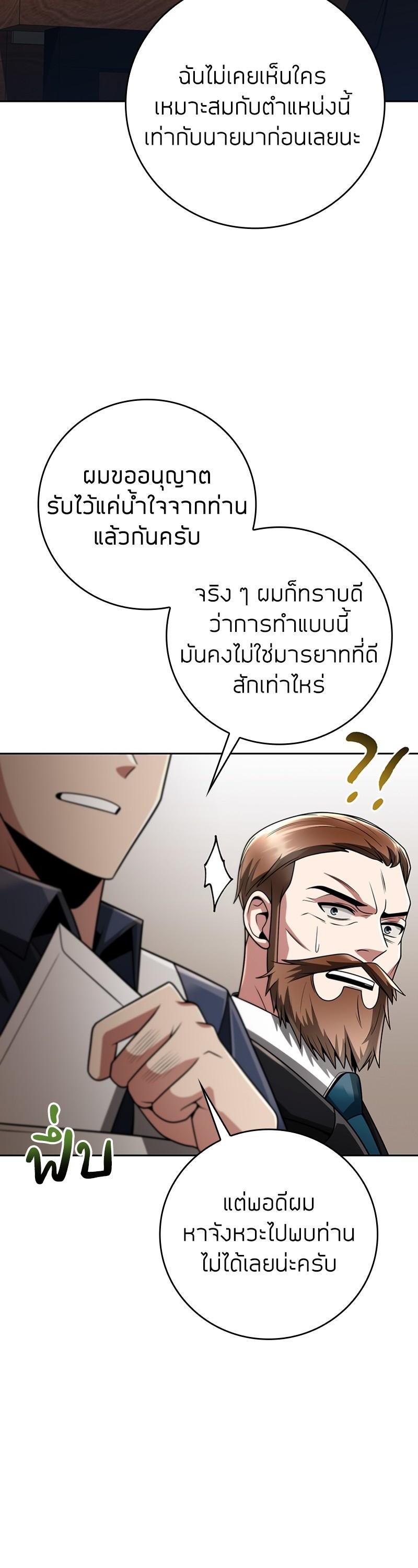 Manga-lc-com อ่านมังงะ อ่านการ์ตูน ออนไลน์ ฟรี Clever Cleaning Life Of The Returned Genius Hunter ตอนที่ 1 2 3 4 5 6 7 8 9 10 11 12 13 14 ฟรี ไม่มีโฆษณา Manga-lc - อ่าน มังงะ อ่าน การ์ตูน ออนไลน์ อ่านมังงะ ฟรี