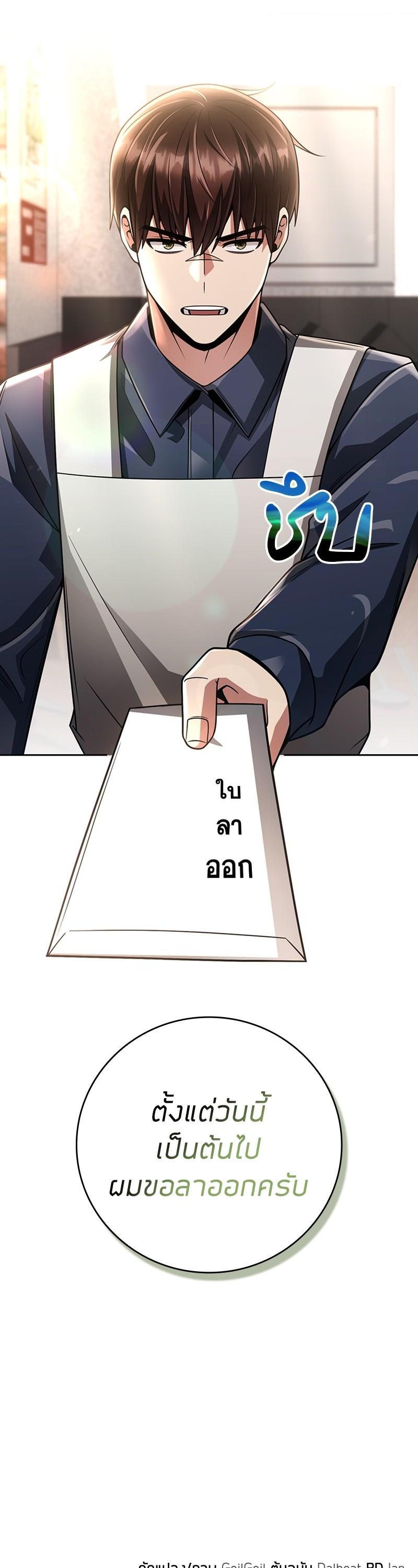 Manga-lc-com อ่านมังงะ อ่านการ์ตูน ออนไลน์ ฟรี Clever Cleaning Life Of The Returned Genius Hunter ตอนที่ 1 2 3 4 5 6 7 8 9 10 11 12 13 14 ฟรี ไม่มีโฆษณา Manga-lc - อ่าน มังงะ อ่าน การ์ตูน ออนไลน์ อ่านมังงะ ฟรี