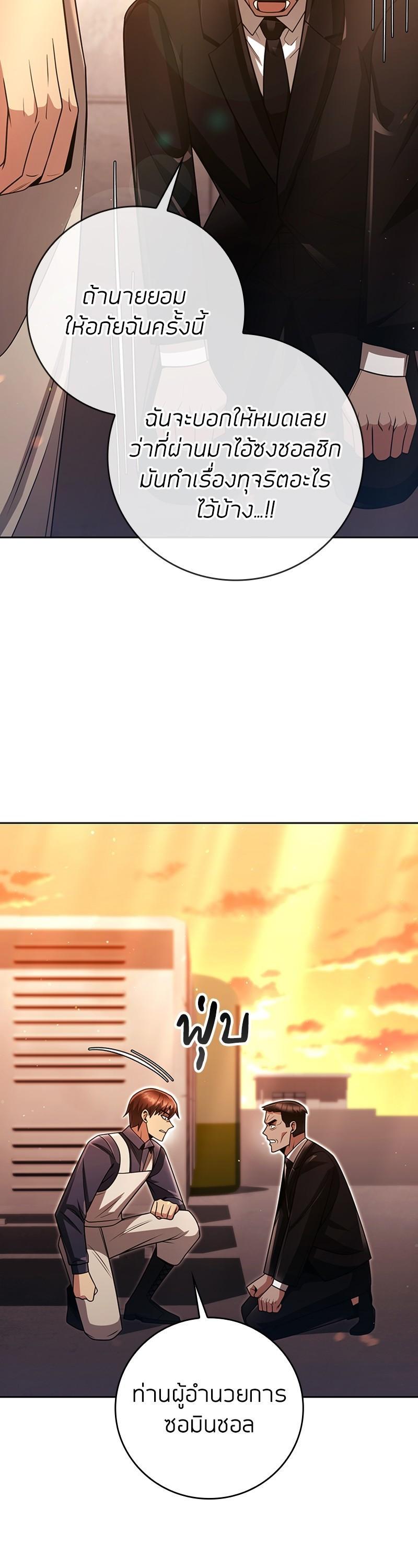 Manga-lc-com อ่านมังงะ อ่านการ์ตูน ออนไลน์ ฟรี Clever Cleaning Life Of The Returned Genius Hunter ตอนที่ 1 2 3 4 5 6 7 8 9 10 11 12 13 14 ฟรี ไม่มีโฆษณา Manga-lc - อ่าน มังงะ อ่าน การ์ตูน ออนไลน์ อ่านมังงะ ฟรี