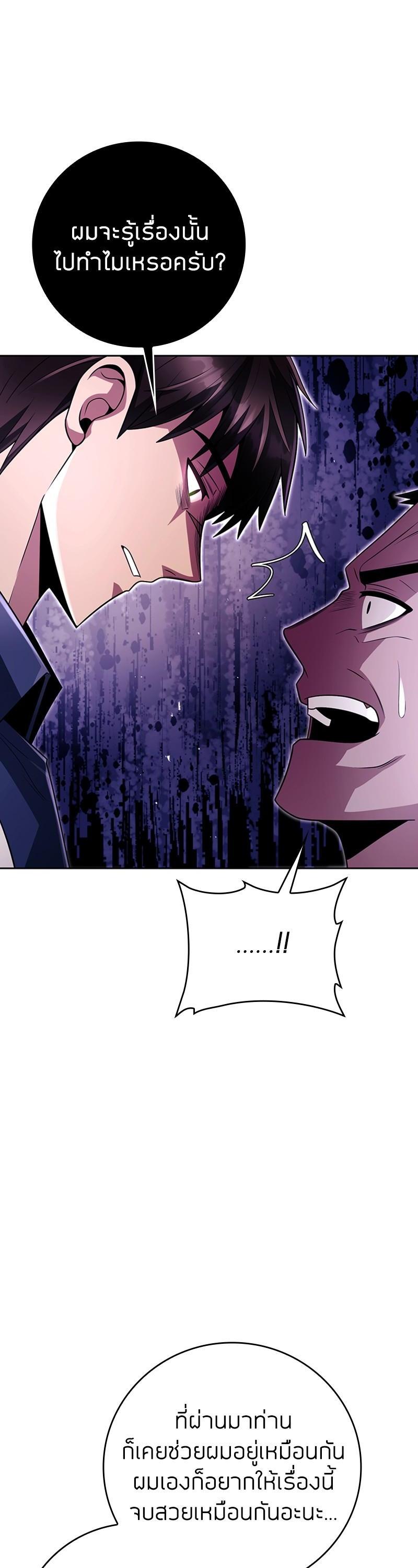 Manga-lc-com อ่านมังงะ อ่านการ์ตูน ออนไลน์ ฟรี Clever Cleaning Life Of The Returned Genius Hunter ตอนที่ 1 2 3 4 5 6 7 8 9 10 11 12 13 14 ฟรี ไม่มีโฆษณา Manga-lc - อ่าน มังงะ อ่าน การ์ตูน ออนไลน์ อ่านมังงะ ฟรี