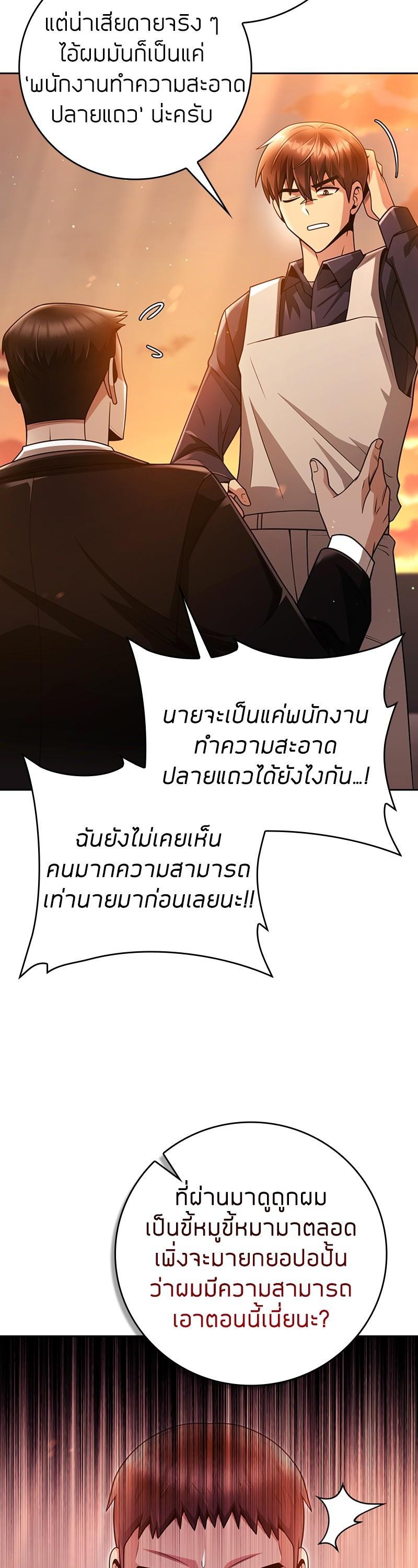 Manga-lc-com อ่านมังงะ อ่านการ์ตูน ออนไลน์ ฟรี Clever Cleaning Life Of The Returned Genius Hunter ตอนที่ 1 2 3 4 5 6 7 8 9 10 11 12 13 14 ฟรี ไม่มีโฆษณา Manga-lc - อ่าน มังงะ อ่าน การ์ตูน ออนไลน์ อ่านมังงะ ฟรี