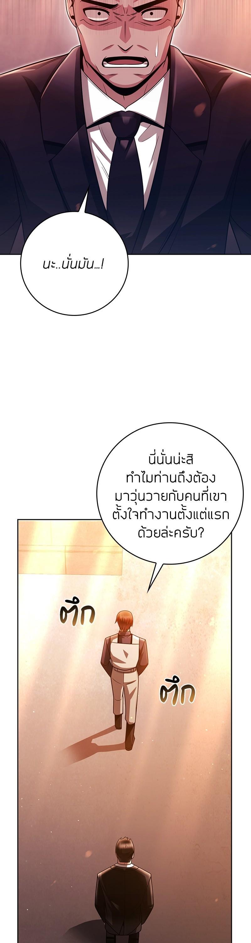 Manga-lc-com อ่านมังงะ อ่านการ์ตูน ออนไลน์ ฟรี Clever Cleaning Life Of The Returned Genius Hunter ตอนที่ 1 2 3 4 5 6 7 8 9 10 11 12 13 14 ฟรี ไม่มีโฆษณา Manga-lc - อ่าน มังงะ อ่าน การ์ตูน ออนไลน์ อ่านมังงะ ฟรี