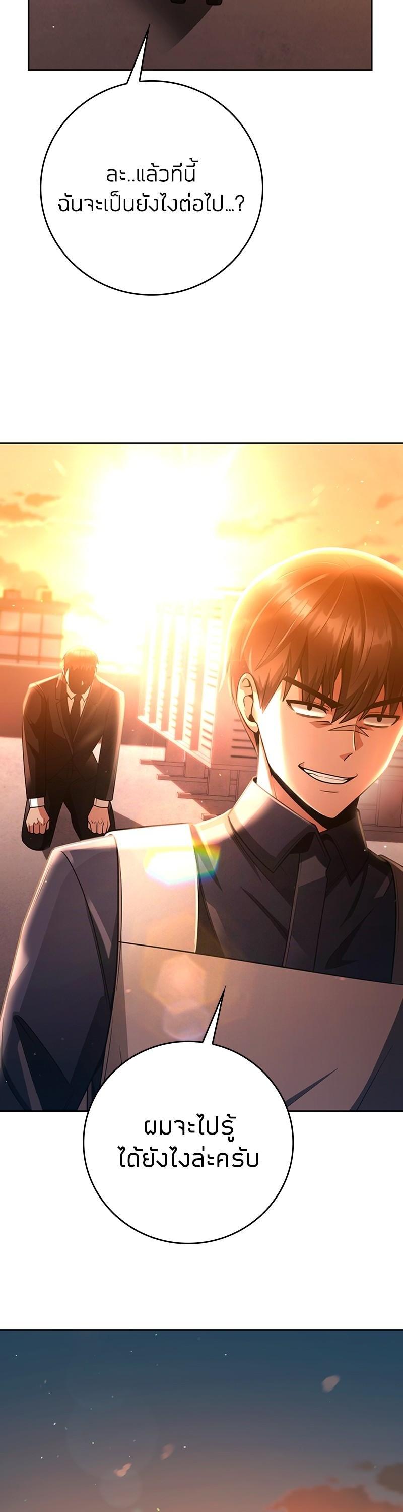 Manga-lc-com อ่านมังงะ อ่านการ์ตูน ออนไลน์ ฟรี Clever Cleaning Life Of The Returned Genius Hunter ตอนที่ 1 2 3 4 5 6 7 8 9 10 11 12 13 14 ฟรี ไม่มีโฆษณา Manga-lc - อ่าน มังงะ อ่าน การ์ตูน ออนไลน์ อ่านมังงะ ฟรี