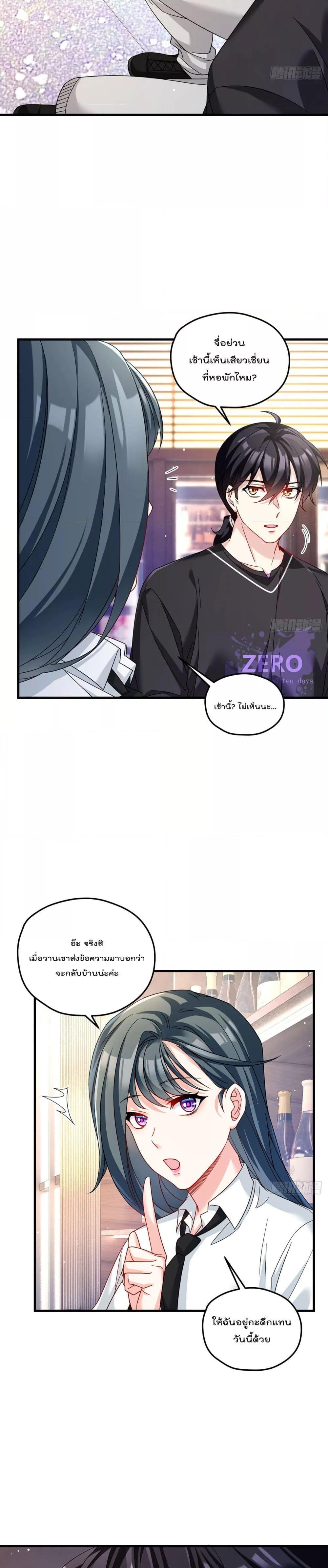 Manga-lc-com อ่านมังงะ อ่านการ์ตูน ออนไลน์ ฟรี Rebirth God Immortal in The City – จุติราชันเซียนสวรรค์แห่งนคร ตอนที่ 1 2 3 4 5 6 7 8 9 10 11 12 13 14 ฟรี ไม่มีโฆษณา Manga-lc - อ่าน มังงะ อ่าน การ์ตูน ออนไลน์ อ่านมังงะ ฟรี