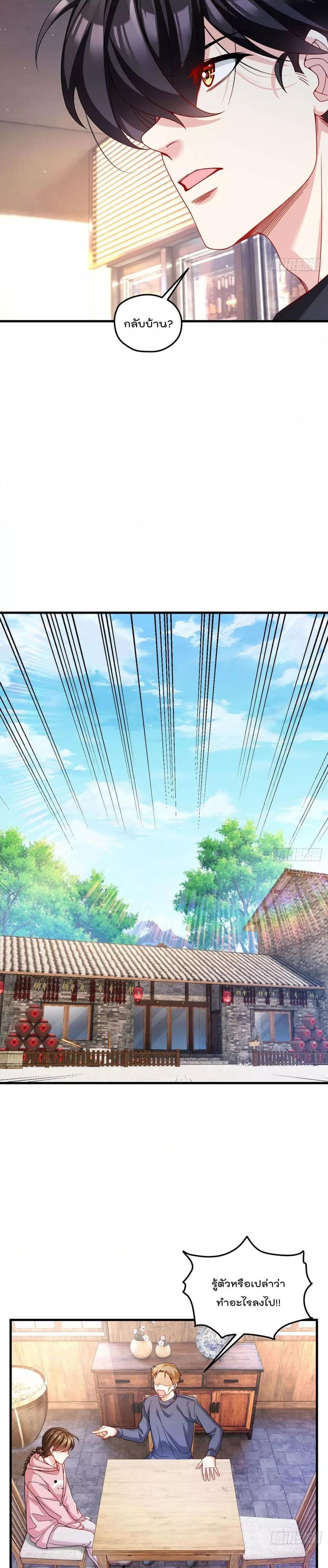 Manga-lc-com อ่านมังงะ อ่านการ์ตูน ออนไลน์ ฟรี Rebirth God Immortal in The City – จุติราชันเซียนสวรรค์แห่งนคร ตอนที่ 1 2 3 4 5 6 7 8 9 10 11 12 13 14 ฟรี ไม่มีโฆษณา Manga-lc - อ่าน มังงะ อ่าน การ์ตูน ออนไลน์ อ่านมังงะ ฟรี