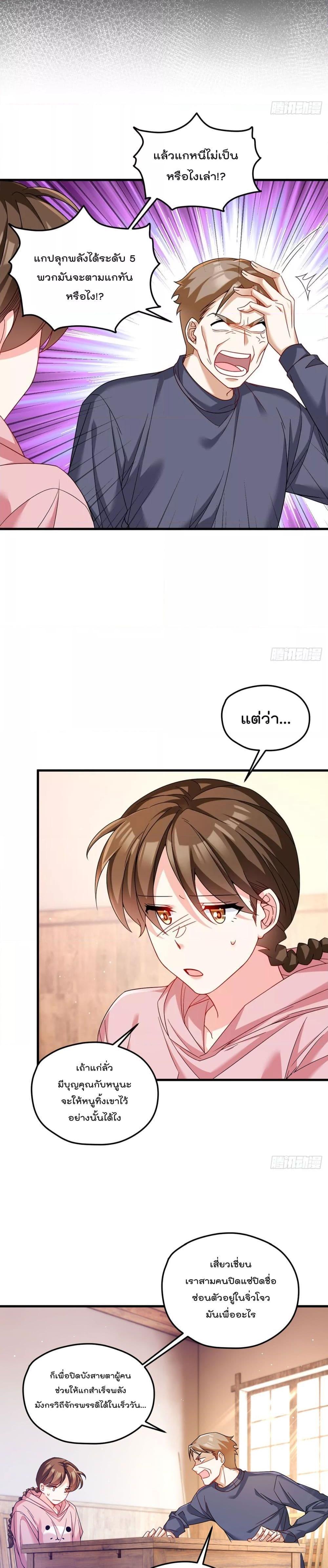 Manga-lc-com อ่านมังงะ อ่านการ์ตูน ออนไลน์ ฟรี Rebirth God Immortal in The City – จุติราชันเซียนสวรรค์แห่งนคร ตอนที่ 1 2 3 4 5 6 7 8 9 10 11 12 13 14 ฟรี ไม่มีโฆษณา Manga-lc - อ่าน มังงะ อ่าน การ์ตูน ออนไลน์ อ่านมังงะ ฟรี