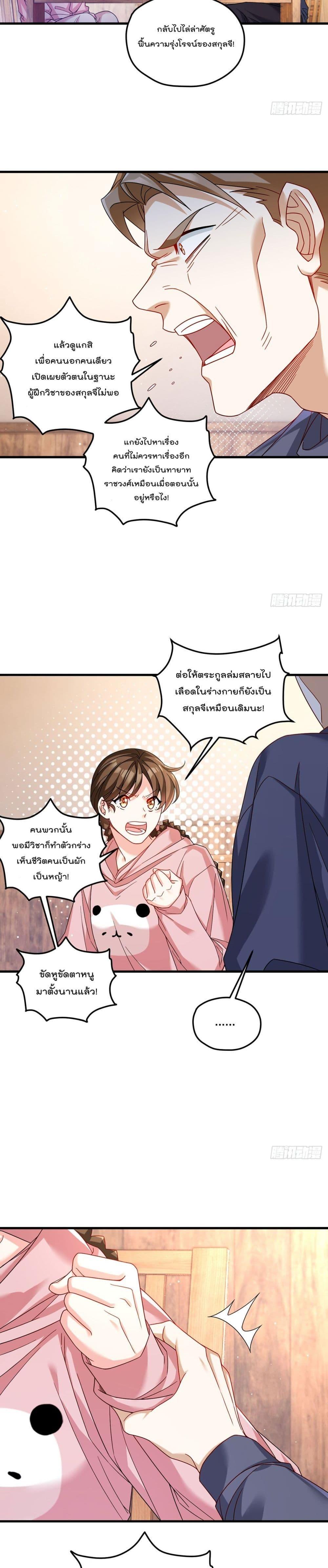 Manga-lc-com อ่านมังงะ อ่านการ์ตูน ออนไลน์ ฟรี Rebirth God Immortal in The City – จุติราชันเซียนสวรรค์แห่งนคร ตอนที่ 1 2 3 4 5 6 7 8 9 10 11 12 13 14 ฟรี ไม่มีโฆษณา Manga-lc - อ่าน มังงะ อ่าน การ์ตูน ออนไลน์ อ่านมังงะ ฟรี