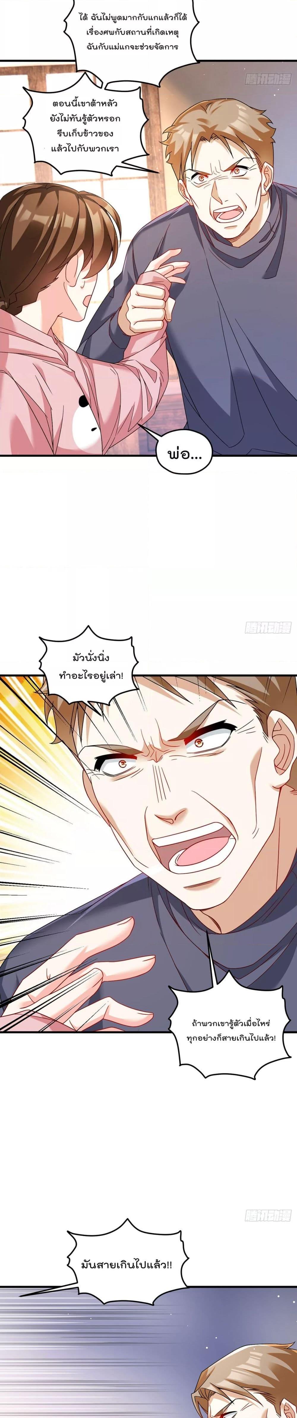 Manga-lc-com อ่านมังงะ อ่านการ์ตูน ออนไลน์ ฟรี Rebirth God Immortal in The City – จุติราชันเซียนสวรรค์แห่งนคร ตอนที่ 1 2 3 4 5 6 7 8 9 10 11 12 13 14 ฟรี ไม่มีโฆษณา Manga-lc - อ่าน มังงะ อ่าน การ์ตูน ออนไลน์ อ่านมังงะ ฟรี