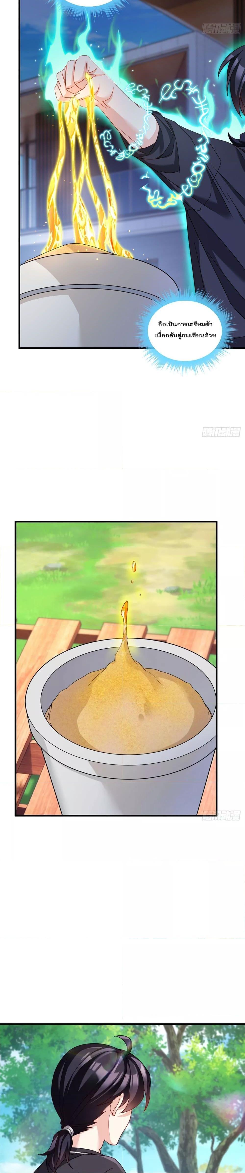 Manga-lc-com อ่านมังงะ อ่านการ์ตูน ออนไลน์ ฟรี Rebirth God Immortal in The City – จุติราชันเซียนสวรรค์แห่งนคร ตอนที่ 1 2 3 4 5 6 7 8 9 10 11 12 13 14 ฟรี ไม่มีโฆษณา Manga-lc - อ่าน มังงะ อ่าน การ์ตูน ออนไลน์ อ่านมังงะ ฟรี