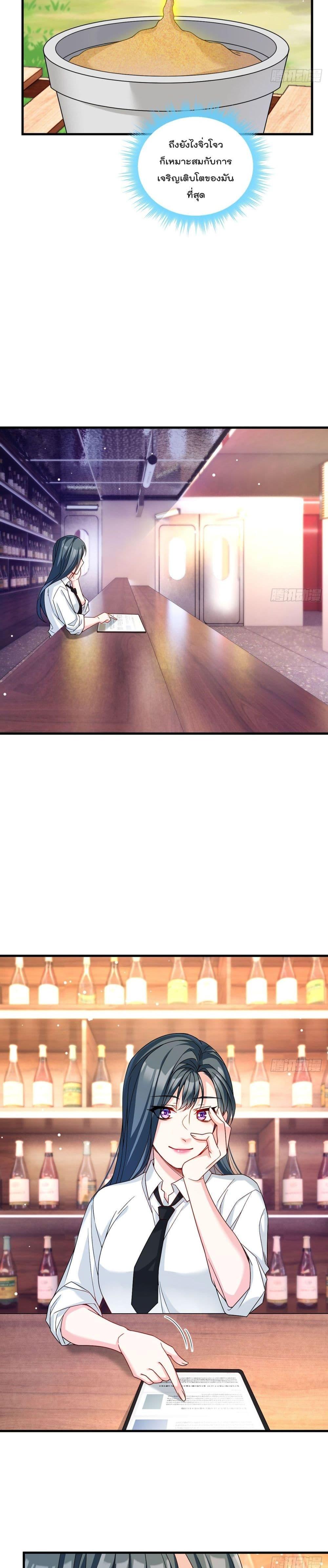 Manga-lc-com อ่านมังงะ อ่านการ์ตูน ออนไลน์ ฟรี Rebirth God Immortal in The City – จุติราชันเซียนสวรรค์แห่งนคร ตอนที่ 1 2 3 4 5 6 7 8 9 10 11 12 13 14 ฟรี ไม่มีโฆษณา Manga-lc - อ่าน มังงะ อ่าน การ์ตูน ออนไลน์ อ่านมังงะ ฟรี