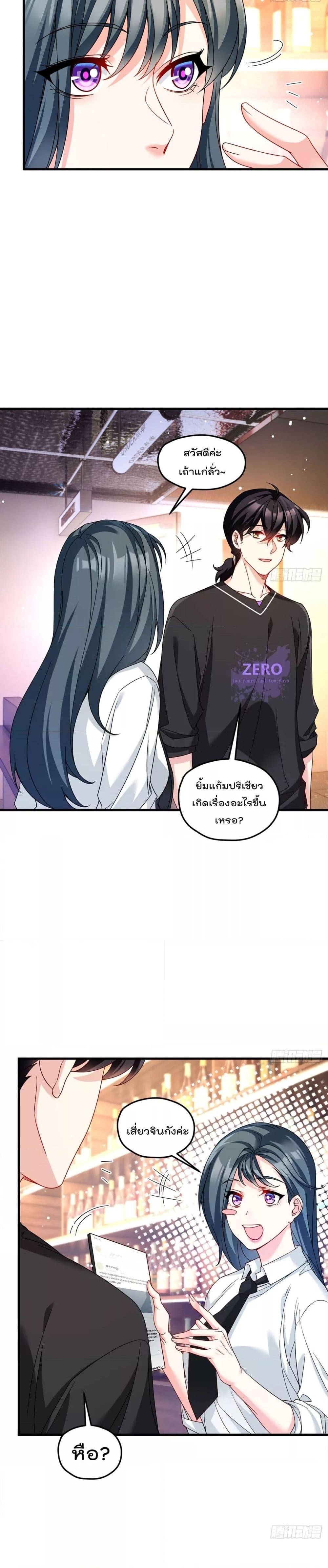 Manga-lc-com อ่านมังงะ อ่านการ์ตูน ออนไลน์ ฟรี Rebirth God Immortal in The City – จุติราชันเซียนสวรรค์แห่งนคร ตอนที่ 1 2 3 4 5 6 7 8 9 10 11 12 13 14 ฟรี ไม่มีโฆษณา Manga-lc - อ่าน มังงะ อ่าน การ์ตูน ออนไลน์ อ่านมังงะ ฟรี