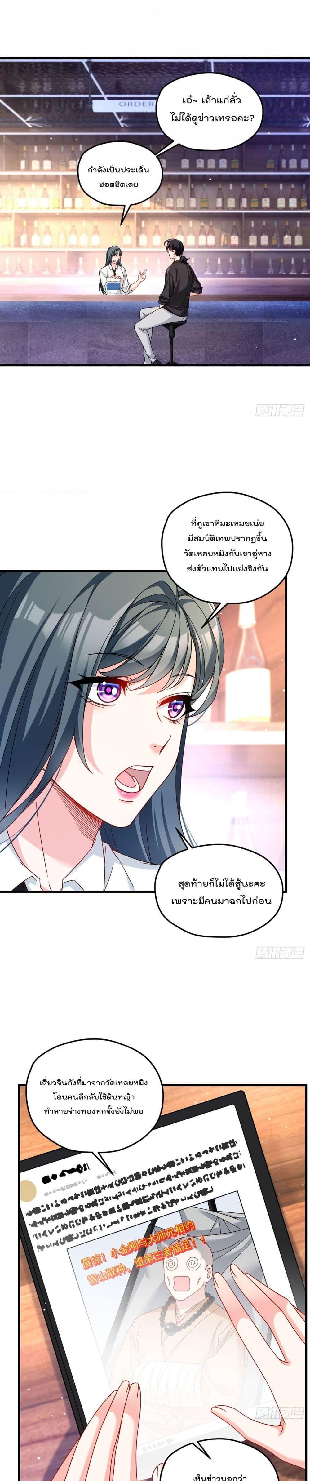 Manga-lc-com อ่านมังงะ อ่านการ์ตูน ออนไลน์ ฟรี Rebirth God Immortal in The City – จุติราชันเซียนสวรรค์แห่งนคร ตอนที่ 1 2 3 4 5 6 7 8 9 10 11 12 13 14 ฟรี ไม่มีโฆษณา Manga-lc - อ่าน มังงะ อ่าน การ์ตูน ออนไลน์ อ่านมังงะ ฟรี