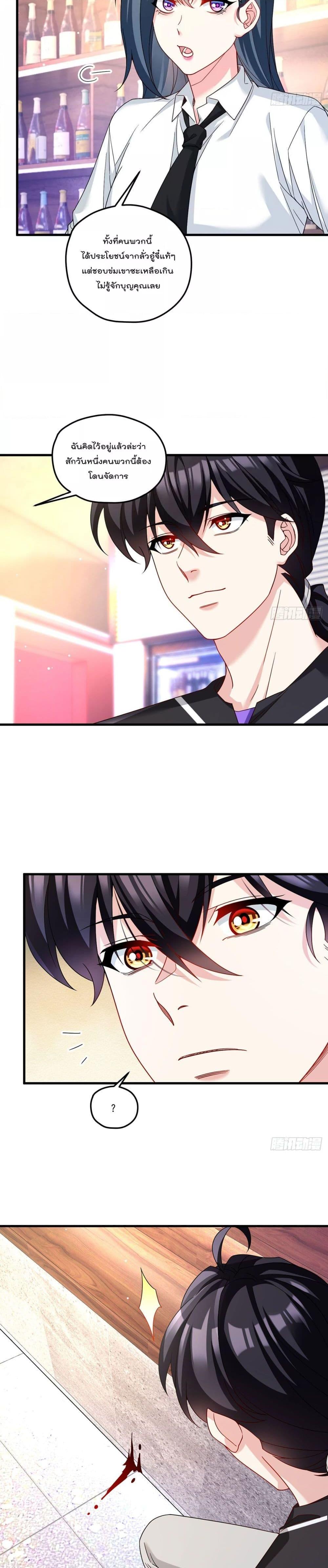 Manga-lc-com อ่านมังงะ อ่านการ์ตูน ออนไลน์ ฟรี Rebirth God Immortal in The City – จุติราชันเซียนสวรรค์แห่งนคร ตอนที่ 1 2 3 4 5 6 7 8 9 10 11 12 13 14 ฟรี ไม่มีโฆษณา Manga-lc - อ่าน มังงะ อ่าน การ์ตูน ออนไลน์ อ่านมังงะ ฟรี