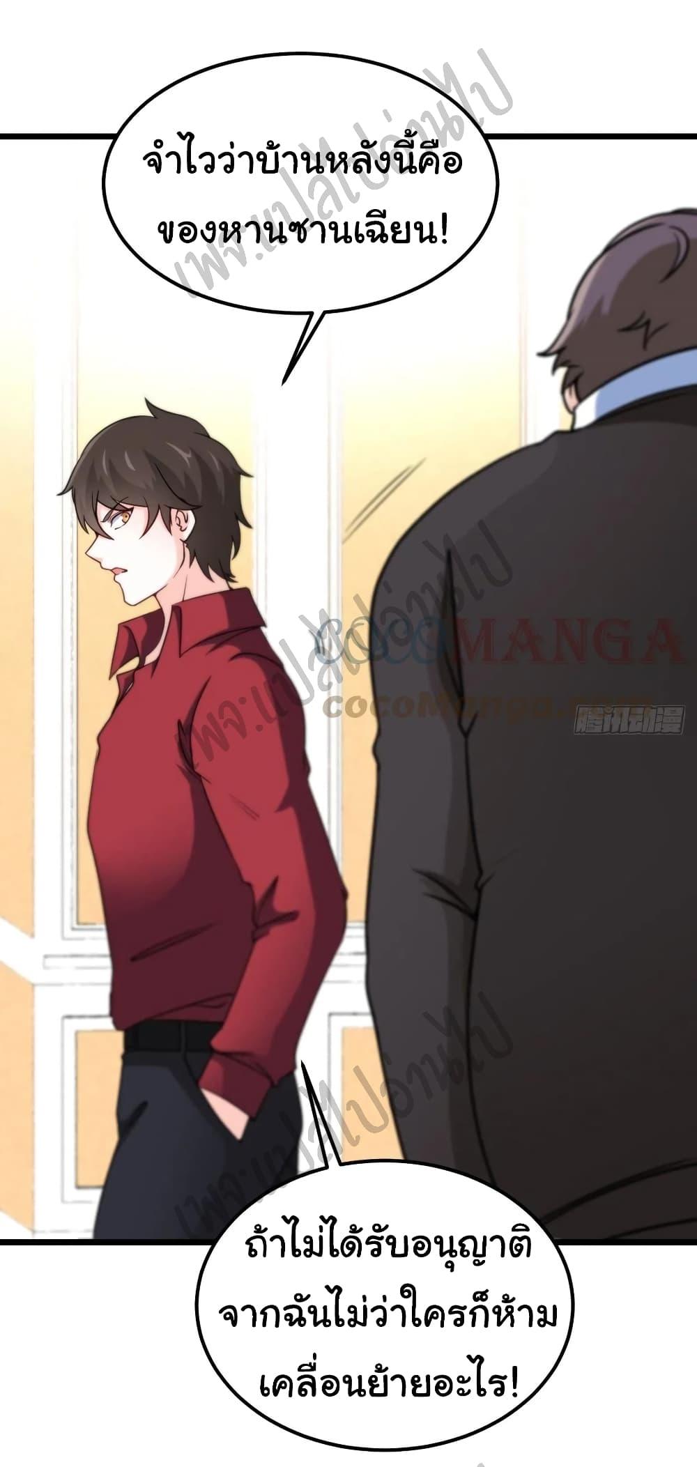 Manga-lc-com อ่านมังงะ อ่านการ์ตูน ออนไลน์ ฟรี I am Han Sanqian ตอนที่ 1 2 3 4 5 6 7 8 9 10 11 12 13 14 ฟรี ไม่มีโฆษณา Manga-lc - อ่าน มังงะ อ่าน การ์ตูน ออนไลน์ อ่านมังงะ ฟรี