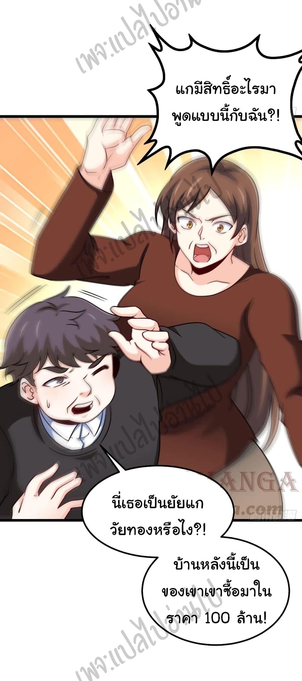 Manga-lc-com อ่านมังงะ อ่านการ์ตูน ออนไลน์ ฟรี I am Han Sanqian ตอนที่ 1 2 3 4 5 6 7 8 9 10 11 12 13 14 ฟรี ไม่มีโฆษณา Manga-lc - อ่าน มังงะ อ่าน การ์ตูน ออนไลน์ อ่านมังงะ ฟรี