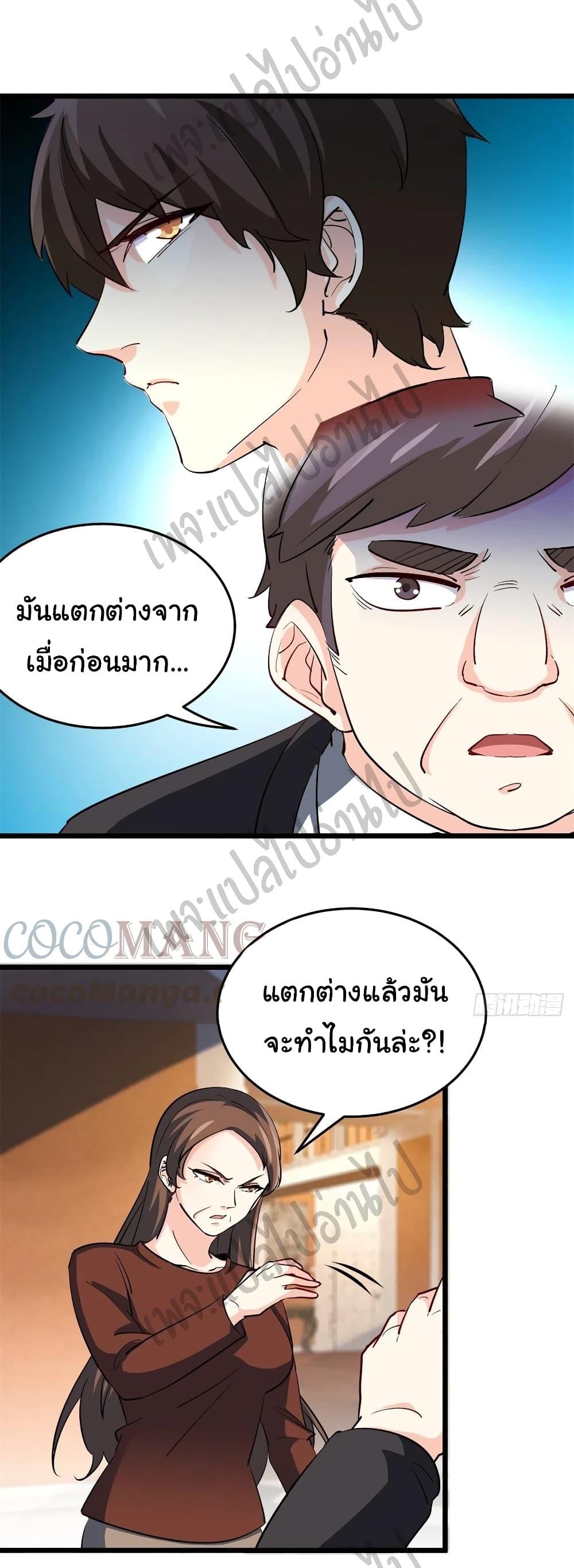 Manga-lc-com อ่านมังงะ อ่านการ์ตูน ออนไลน์ ฟรี I am Han Sanqian ตอนที่ 1 2 3 4 5 6 7 8 9 10 11 12 13 14 ฟรี ไม่มีโฆษณา Manga-lc - อ่าน มังงะ อ่าน การ์ตูน ออนไลน์ อ่านมังงะ ฟรี