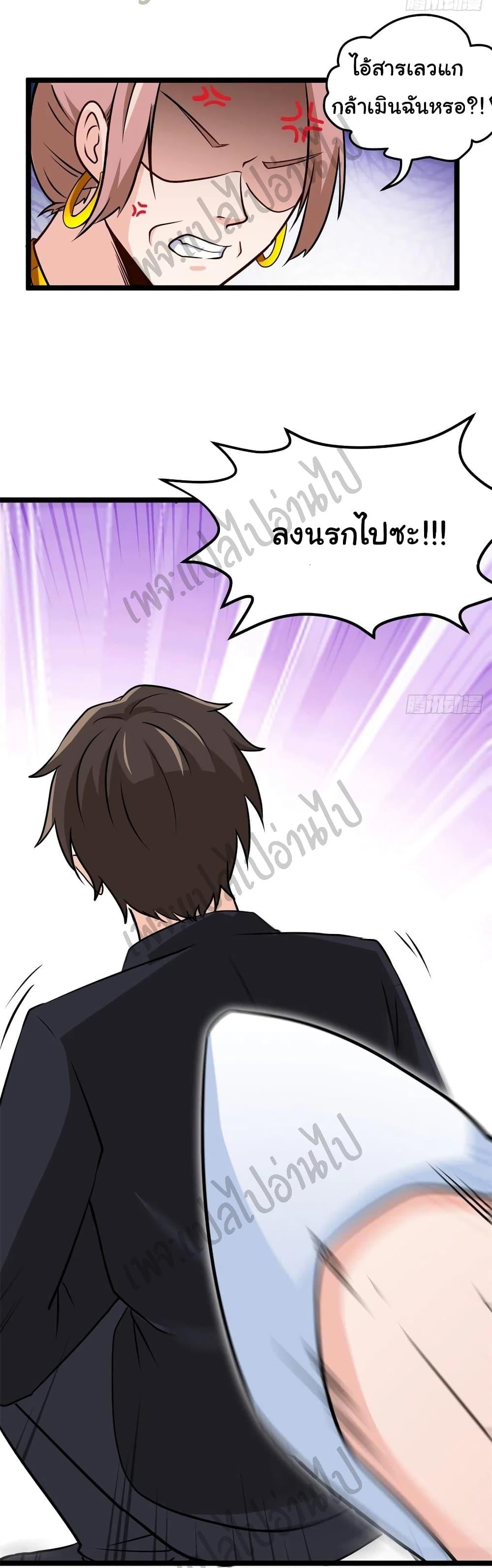 Manga-lc-com อ่านมังงะ อ่านการ์ตูน ออนไลน์ ฟรี I am Han Sanqian ตอนที่ 1 2 3 4 5 6 7 8 9 10 11 12 13 14 ฟรี ไม่มีโฆษณา Manga-lc - อ่าน มังงะ อ่าน การ์ตูน ออนไลน์ อ่านมังงะ ฟรี
