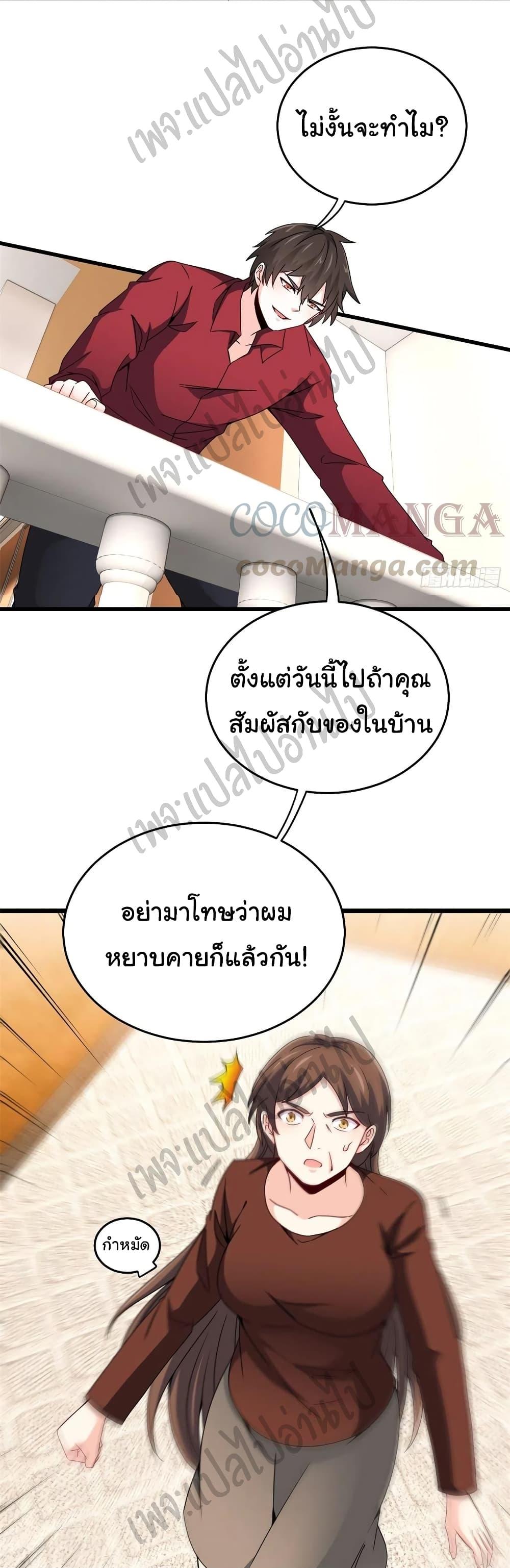 Manga-lc-com อ่านมังงะ อ่านการ์ตูน ออนไลน์ ฟรี I am Han Sanqian ตอนที่ 1 2 3 4 5 6 7 8 9 10 11 12 13 14 ฟรี ไม่มีโฆษณา Manga-lc - อ่าน มังงะ อ่าน การ์ตูน ออนไลน์ อ่านมังงะ ฟรี