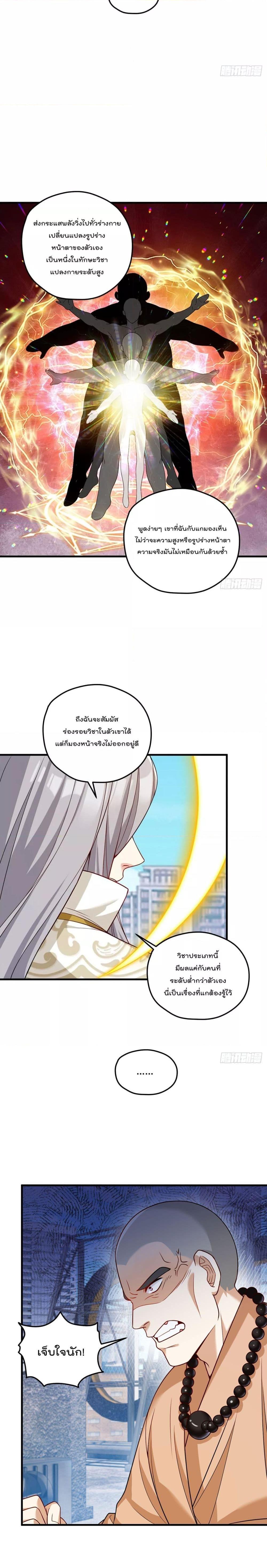 Manga-lc-com อ่านมังงะ อ่านการ์ตูน ออนไลน์ ฟรี Rebirth God Immortal in The City – จุติราชันเซียนสวรรค์แห่งนคร ตอนที่ 1 2 3 4 5 6 7 8 9 10 11 12 13 14 ฟรี ไม่มีโฆษณา Manga-lc - อ่าน มังงะ อ่าน การ์ตูน ออนไลน์ อ่านมังงะ ฟรี