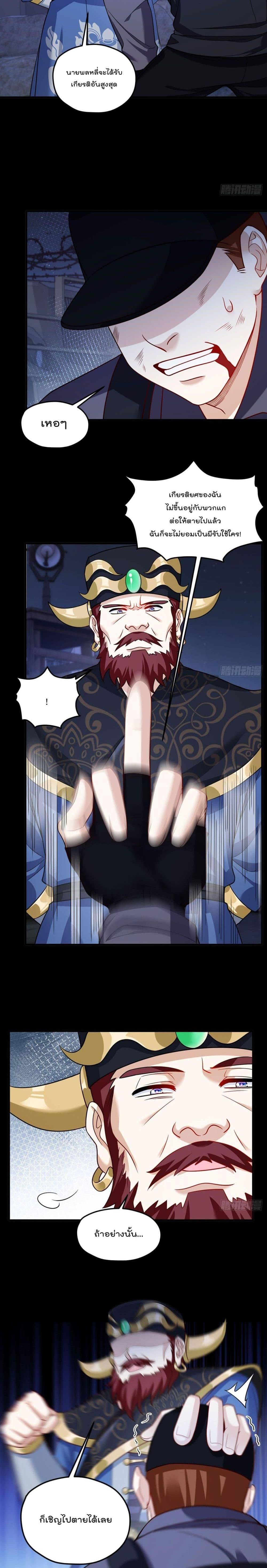 Manga-lc-com อ่านมังงะ อ่านการ์ตูน ออนไลน์ ฟรี Rebirth God Immortal in The City – จุติราชันเซียนสวรรค์แห่งนคร ตอนที่ 1 2 3 4 5 6 7 8 9 10 11 12 13 14 ฟรี ไม่มีโฆษณา Manga-lc - อ่าน มังงะ อ่าน การ์ตูน ออนไลน์ อ่านมังงะ ฟรี