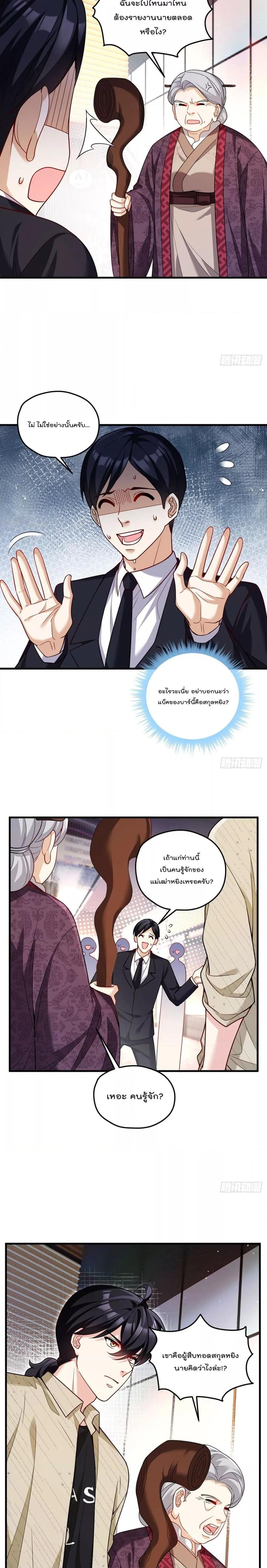 Manga-lc-com อ่านมังงะ อ่านการ์ตูน ออนไลน์ ฟรี Rebirth God Immortal in The City – จุติราชันเซียนสวรรค์แห่งนคร ตอนที่ 1 2 3 4 5 6 7 8 9 10 11 12 13 14 ฟรี ไม่มีโฆษณา Manga-lc - อ่าน มังงะ อ่าน การ์ตูน ออนไลน์ อ่านมังงะ ฟรี