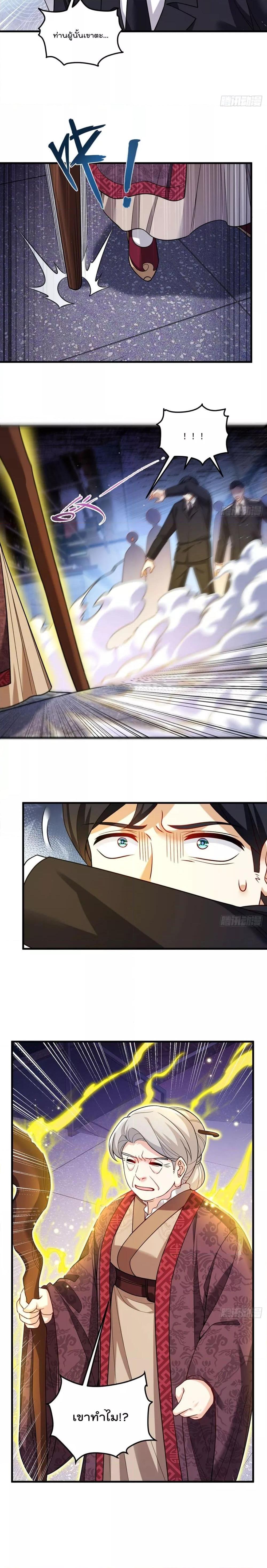 Manga-lc-com อ่านมังงะ อ่านการ์ตูน ออนไลน์ ฟรี Rebirth God Immortal in The City – จุติราชันเซียนสวรรค์แห่งนคร ตอนที่ 1 2 3 4 5 6 7 8 9 10 11 12 13 14 ฟรี ไม่มีโฆษณา Manga-lc - อ่าน มังงะ อ่าน การ์ตูน ออนไลน์ อ่านมังงะ ฟรี