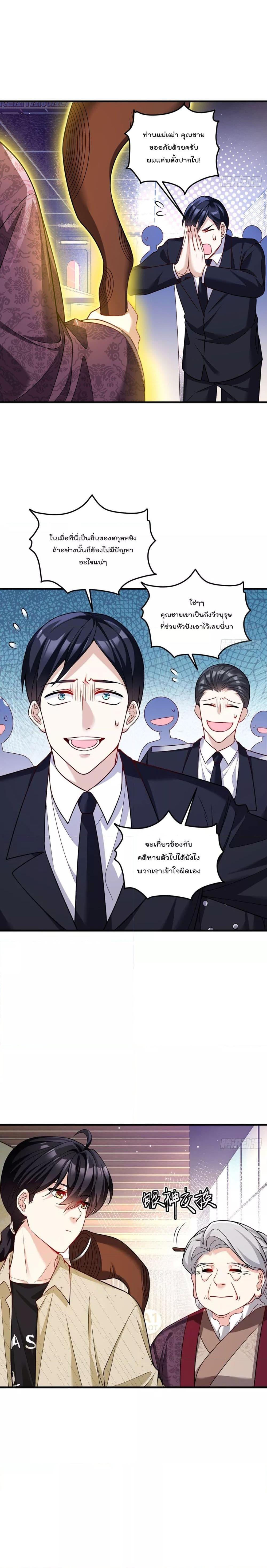 Manga-lc-com อ่านมังงะ อ่านการ์ตูน ออนไลน์ ฟรี Rebirth God Immortal in The City – จุติราชันเซียนสวรรค์แห่งนคร ตอนที่ 1 2 3 4 5 6 7 8 9 10 11 12 13 14 ฟรี ไม่มีโฆษณา Manga-lc - อ่าน มังงะ อ่าน การ์ตูน ออนไลน์ อ่านมังงะ ฟรี