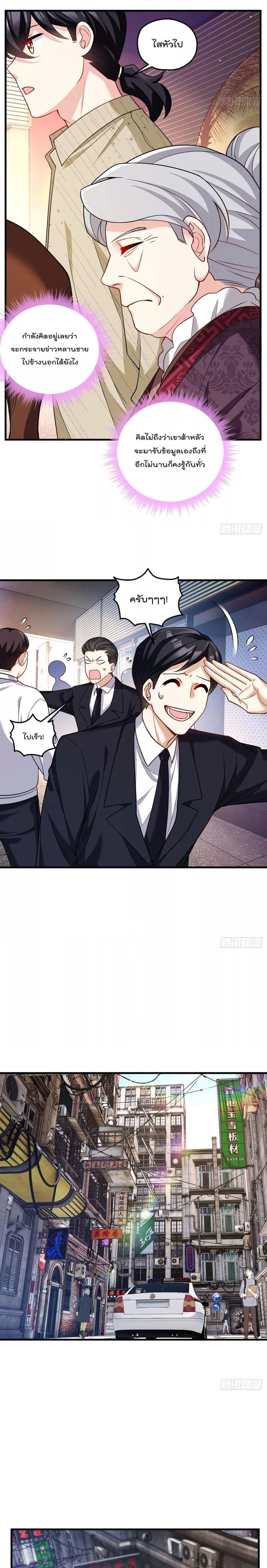 Manga-lc-com อ่านมังงะ อ่านการ์ตูน ออนไลน์ ฟรี Rebirth God Immortal in The City – จุติราชันเซียนสวรรค์แห่งนคร ตอนที่ 1 2 3 4 5 6 7 8 9 10 11 12 13 14 ฟรี ไม่มีโฆษณา Manga-lc - อ่าน มังงะ อ่าน การ์ตูน ออนไลน์ อ่านมังงะ ฟรี