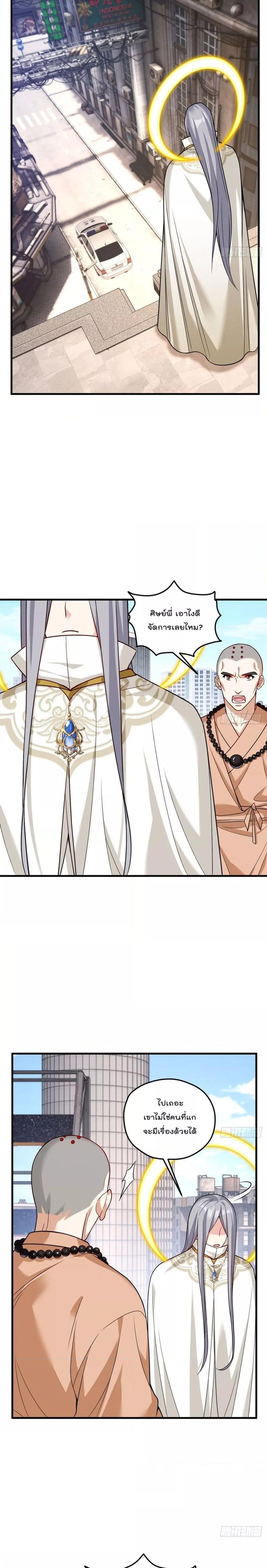 Manga-lc-com อ่านมังงะ อ่านการ์ตูน ออนไลน์ ฟรี Rebirth God Immortal in The City – จุติราชันเซียนสวรรค์แห่งนคร ตอนที่ 1 2 3 4 5 6 7 8 9 10 11 12 13 14 ฟรี ไม่มีโฆษณา Manga-lc - อ่าน มังงะ อ่าน การ์ตูน ออนไลน์ อ่านมังงะ ฟรี