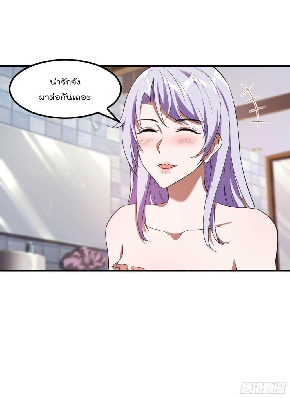 Manga-lc-com อ่านมังงะ อ่านการ์ตูน ออนไลน์ ฟรี ImmortalHusban ตอนที่ 1 2 3 4 5 6 7 8 9 10 11 12 13 14 ฟรี ไม่มีโฆษณา Manga-lc - อ่าน มังงะ อ่าน การ์ตูน ออนไลน์ อ่านมังงะ ฟรี