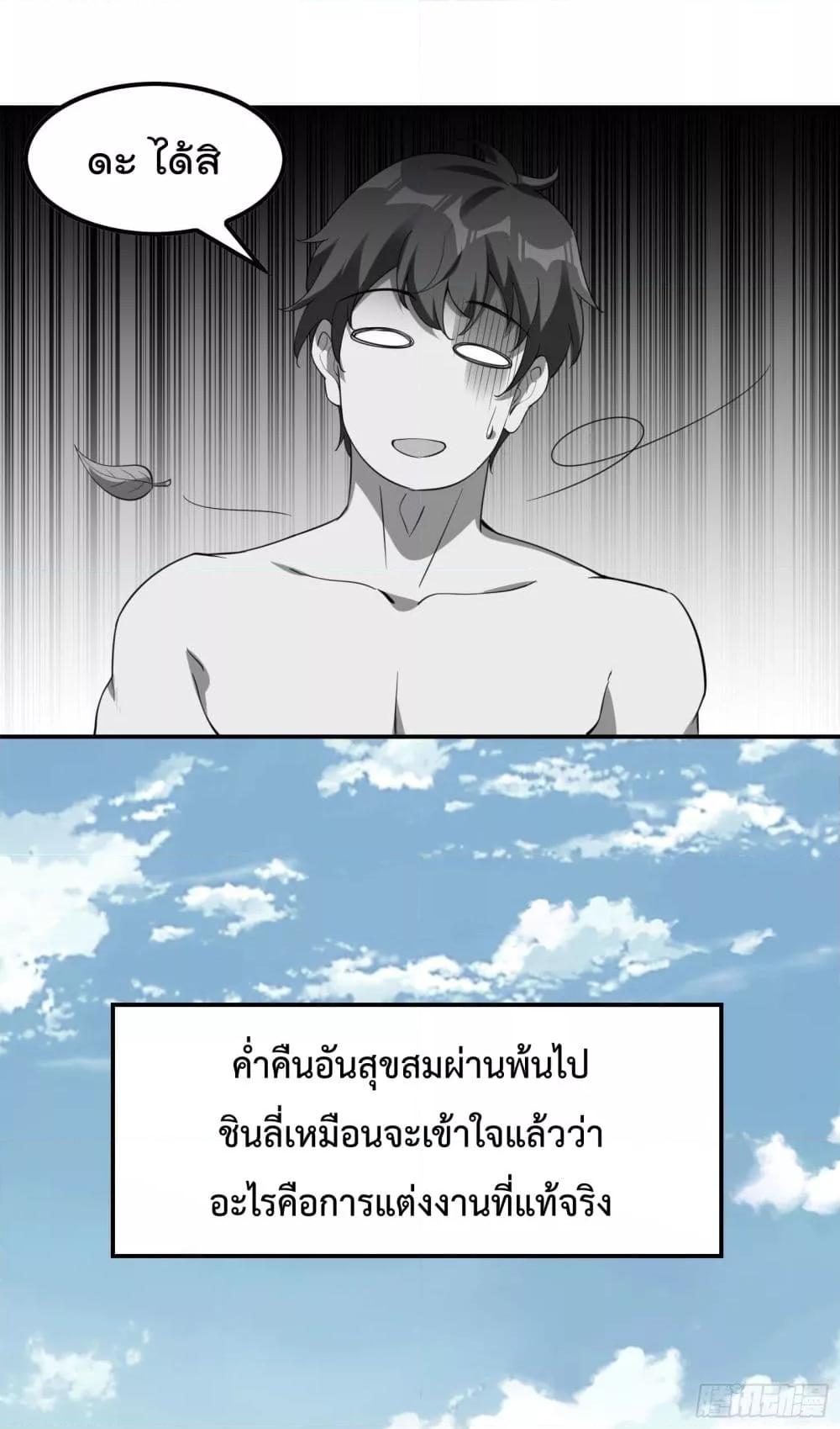 Manga-lc-com อ่านมังงะ อ่านการ์ตูน ออนไลน์ ฟรี ImmortalHusban ตอนที่ 1 2 3 4 5 6 7 8 9 10 11 12 13 14 ฟรี ไม่มีโฆษณา Manga-lc - อ่าน มังงะ อ่าน การ์ตูน ออนไลน์ อ่านมังงะ ฟรี