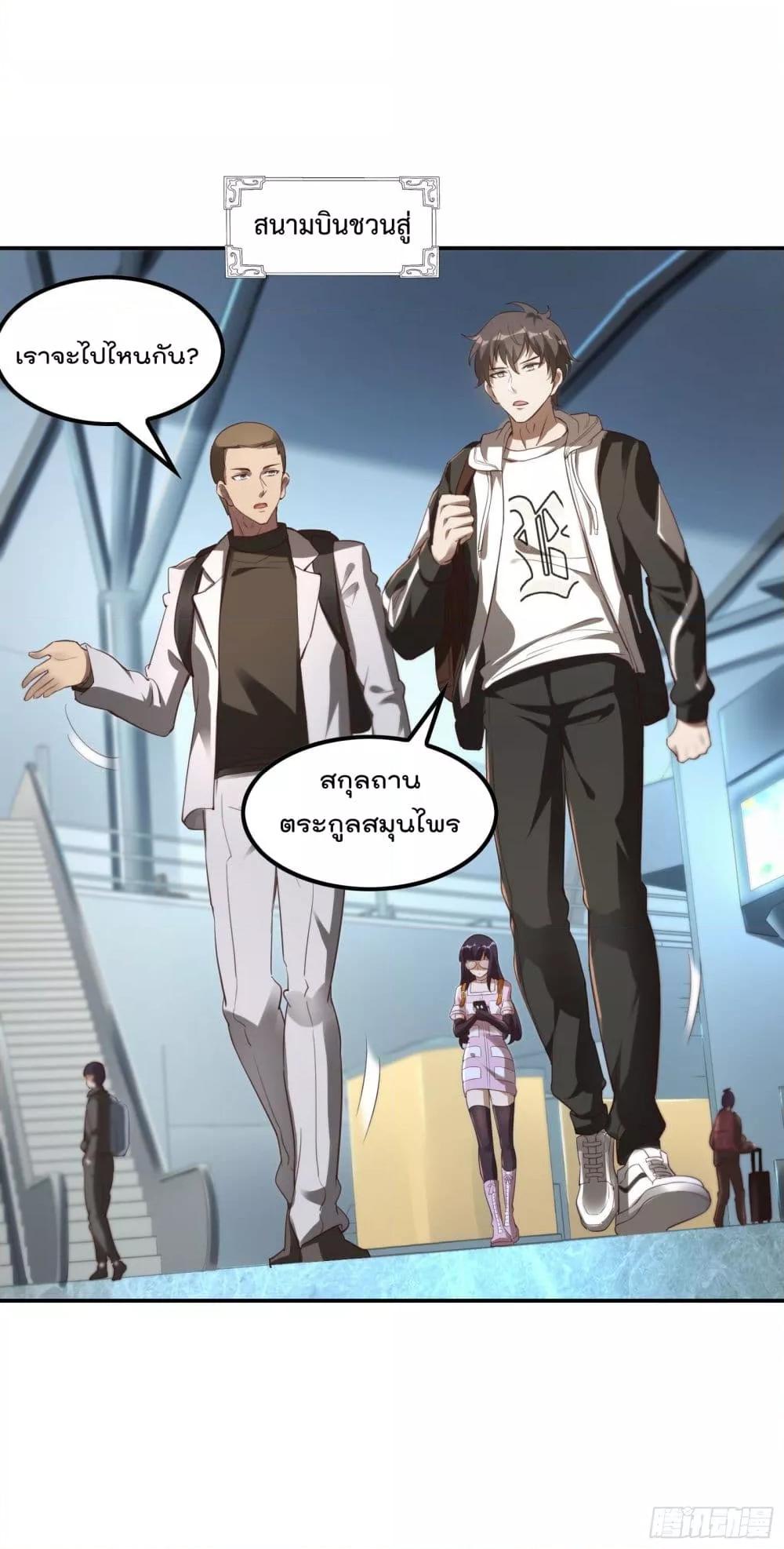 Manga-lc-com อ่านมังงะ อ่านการ์ตูน ออนไลน์ ฟรี ImmortalHusban ตอนที่ 1 2 3 4 5 6 7 8 9 10 11 12 13 14 ฟรี ไม่มีโฆษณา Manga-lc - อ่าน มังงะ อ่าน การ์ตูน ออนไลน์ อ่านมังงะ ฟรี
