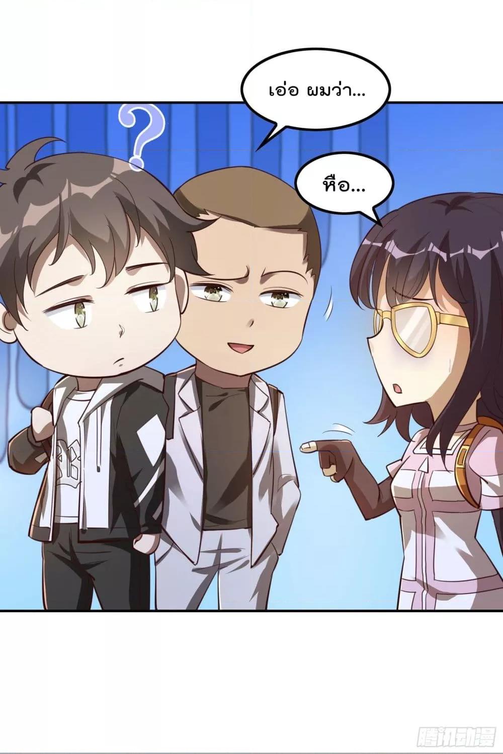 Manga-lc-com อ่านมังงะ อ่านการ์ตูน ออนไลน์ ฟรี ImmortalHusban ตอนที่ 1 2 3 4 5 6 7 8 9 10 11 12 13 14 ฟรี ไม่มีโฆษณา Manga-lc - อ่าน มังงะ อ่าน การ์ตูน ออนไลน์ อ่านมังงะ ฟรี