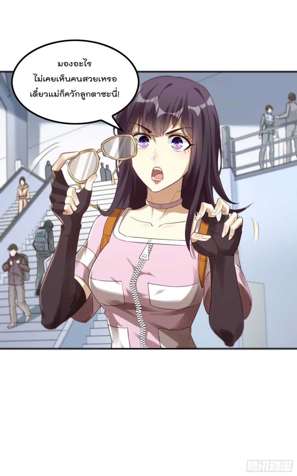 Manga-lc-com อ่านมังงะ อ่านการ์ตูน ออนไลน์ ฟรี ImmortalHusban ตอนที่ 1 2 3 4 5 6 7 8 9 10 11 12 13 14 ฟรี ไม่มีโฆษณา Manga-lc - อ่าน มังงะ อ่าน การ์ตูน ออนไลน์ อ่านมังงะ ฟรี