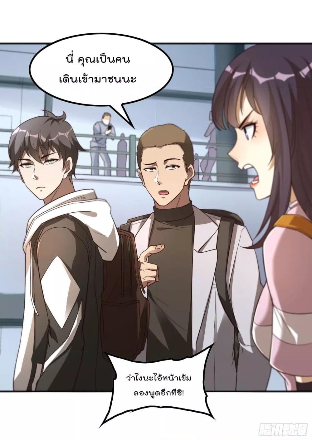 Manga-lc-com อ่านมังงะ อ่านการ์ตูน ออนไลน์ ฟรี ImmortalHusban ตอนที่ 1 2 3 4 5 6 7 8 9 10 11 12 13 14 ฟรี ไม่มีโฆษณา Manga-lc - อ่าน มังงะ อ่าน การ์ตูน ออนไลน์ อ่านมังงะ ฟรี