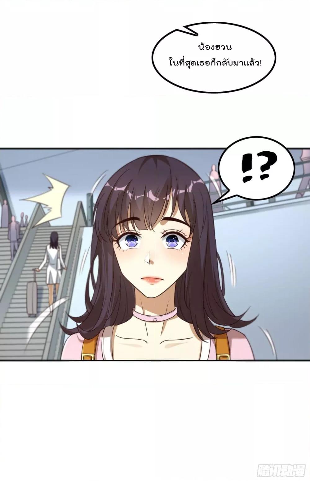 Manga-lc-com อ่านมังงะ อ่านการ์ตูน ออนไลน์ ฟรี ImmortalHusban ตอนที่ 1 2 3 4 5 6 7 8 9 10 11 12 13 14 ฟรี ไม่มีโฆษณา Manga-lc - อ่าน มังงะ อ่าน การ์ตูน ออนไลน์ อ่านมังงะ ฟรี