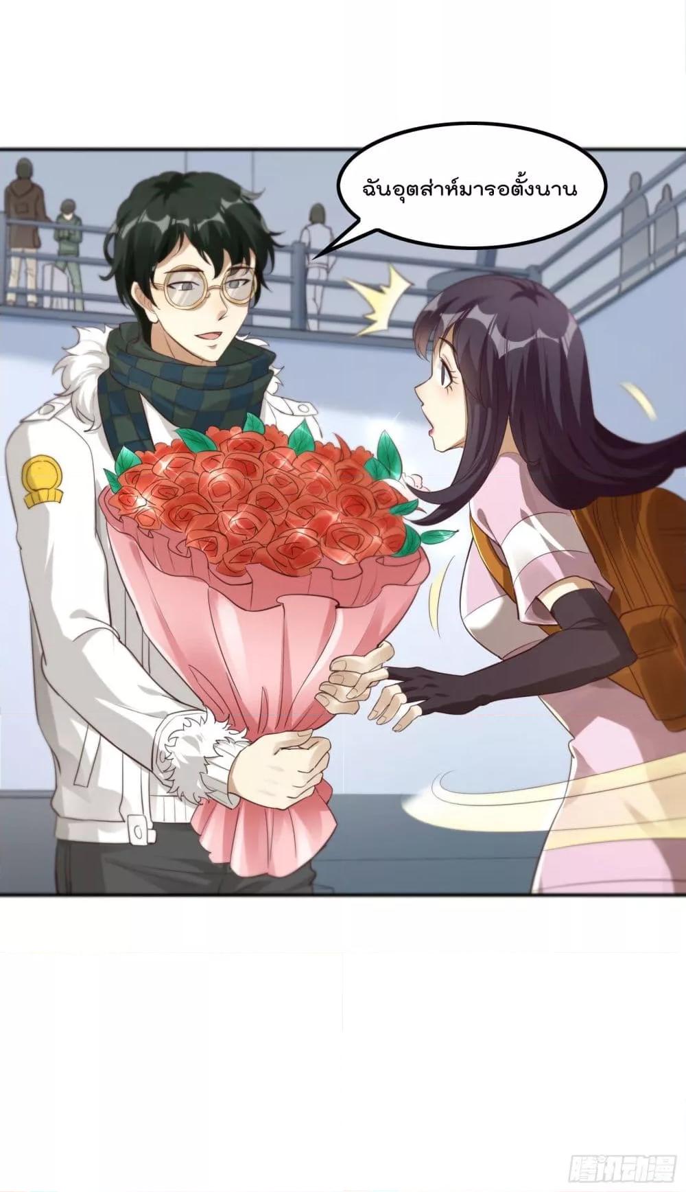 Manga-lc-com อ่านมังงะ อ่านการ์ตูน ออนไลน์ ฟรี ImmortalHusban ตอนที่ 1 2 3 4 5 6 7 8 9 10 11 12 13 14 ฟรี ไม่มีโฆษณา Manga-lc - อ่าน มังงะ อ่าน การ์ตูน ออนไลน์ อ่านมังงะ ฟรี