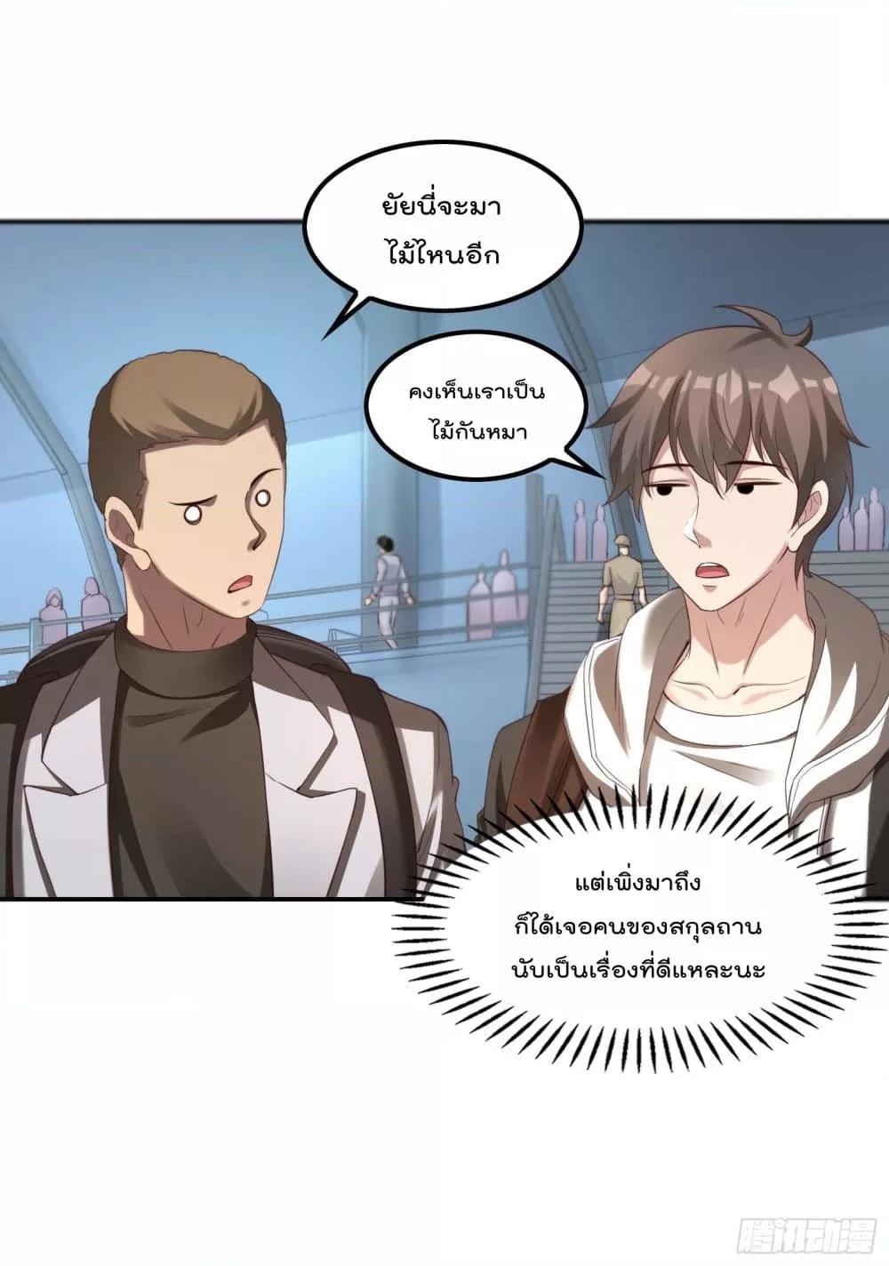 Manga-lc-com อ่านมังงะ อ่านการ์ตูน ออนไลน์ ฟรี ImmortalHusban ตอนที่ 1 2 3 4 5 6 7 8 9 10 11 12 13 14 ฟรี ไม่มีโฆษณา Manga-lc - อ่าน มังงะ อ่าน การ์ตูน ออนไลน์ อ่านมังงะ ฟรี
