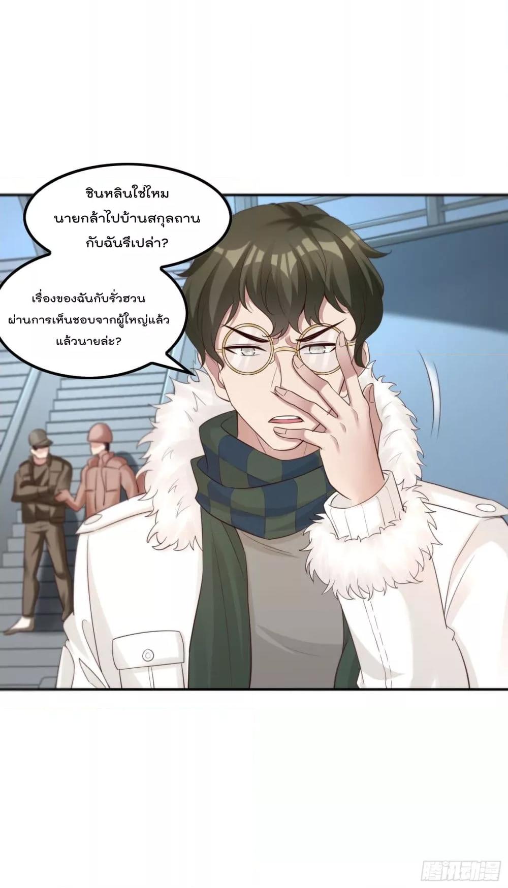 Manga-lc-com อ่านมังงะ อ่านการ์ตูน ออนไลน์ ฟรี ImmortalHusban ตอนที่ 1 2 3 4 5 6 7 8 9 10 11 12 13 14 ฟรี ไม่มีโฆษณา Manga-lc - อ่าน มังงะ อ่าน การ์ตูน ออนไลน์ อ่านมังงะ ฟรี