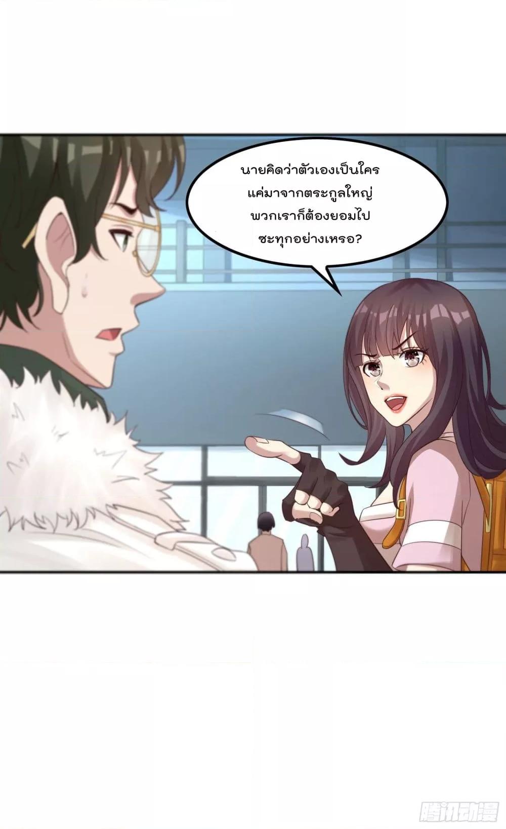 Manga-lc-com อ่านมังงะ อ่านการ์ตูน ออนไลน์ ฟรี ImmortalHusban ตอนที่ 1 2 3 4 5 6 7 8 9 10 11 12 13 14 ฟรี ไม่มีโฆษณา Manga-lc - อ่าน มังงะ อ่าน การ์ตูน ออนไลน์ อ่านมังงะ ฟรี